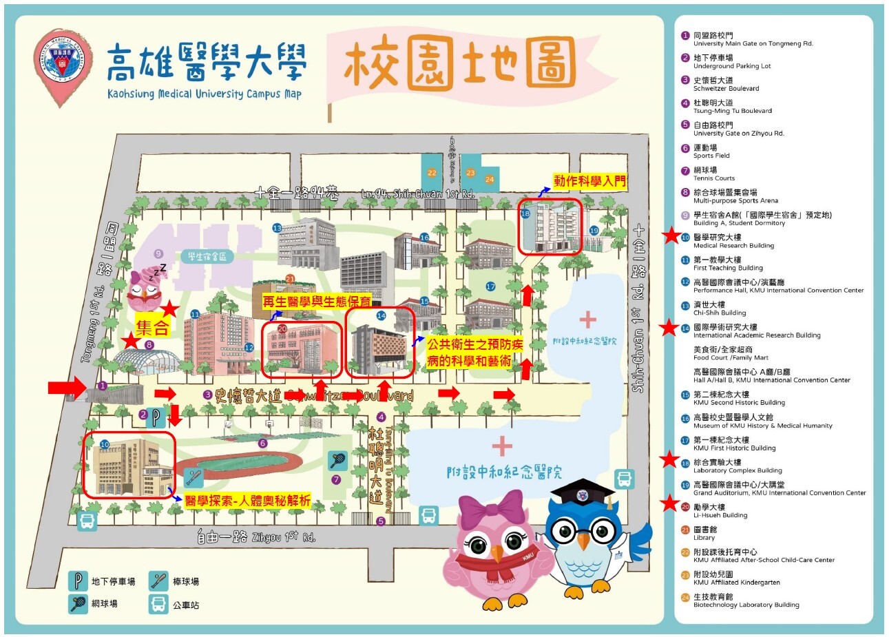115-1高醫