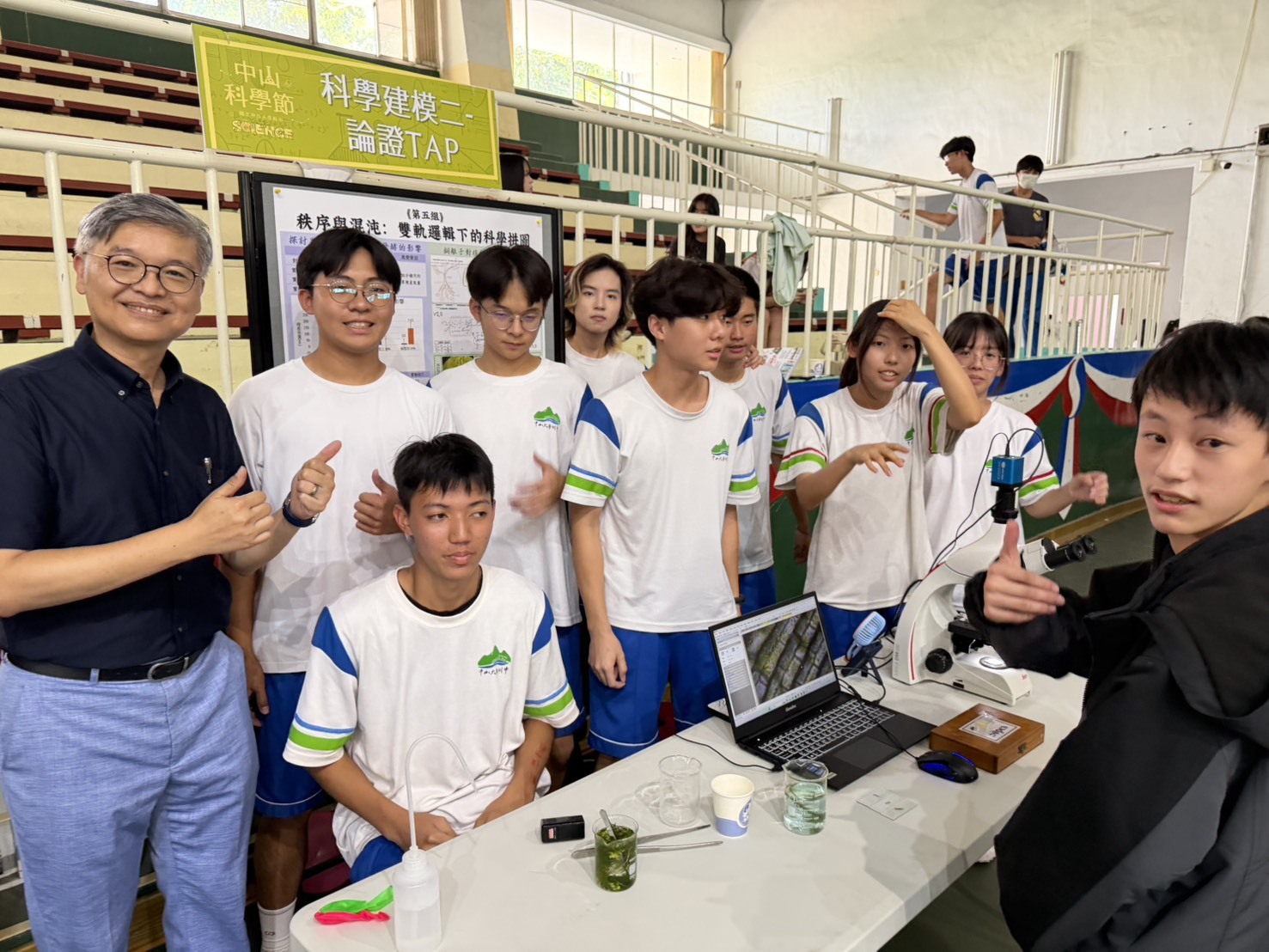 數理實驗班學生擔任關主解說科學建模