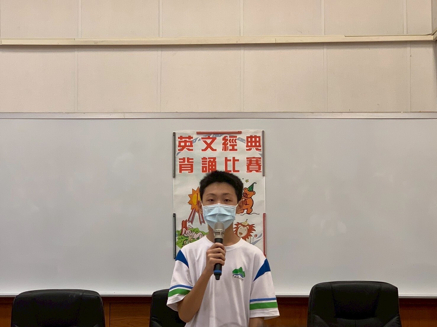 114學年度高一英文經典背(朗)誦比賽圖片