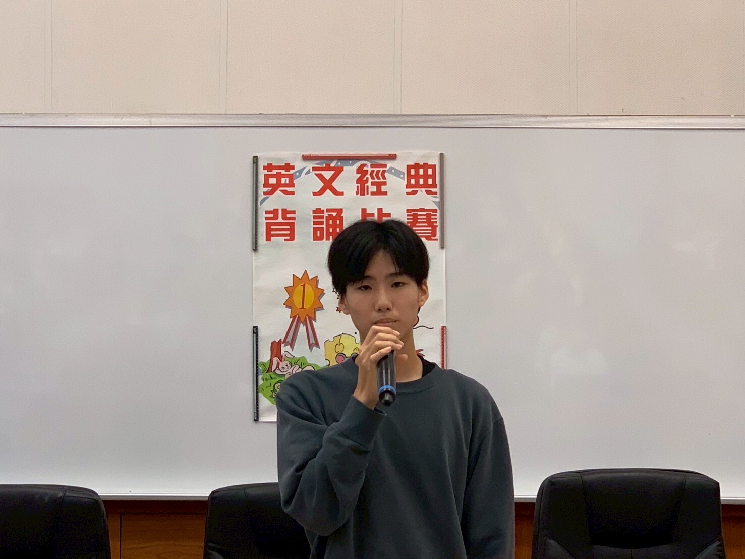 114學年度高一英文經典背(朗)誦比賽圖片