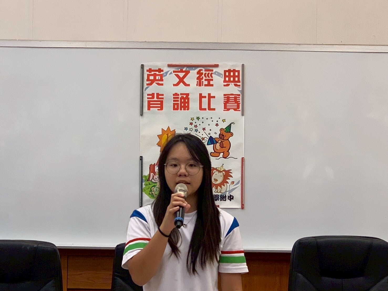 114學年度高一英文經典背(朗)誦比賽圖片