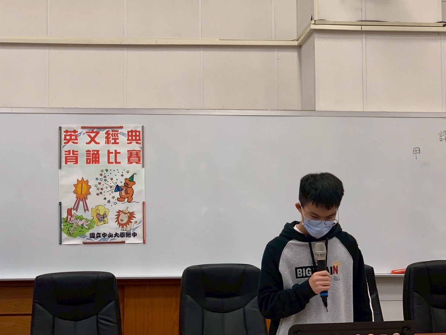 114學年度高一英文經典背(朗)誦比賽圖片