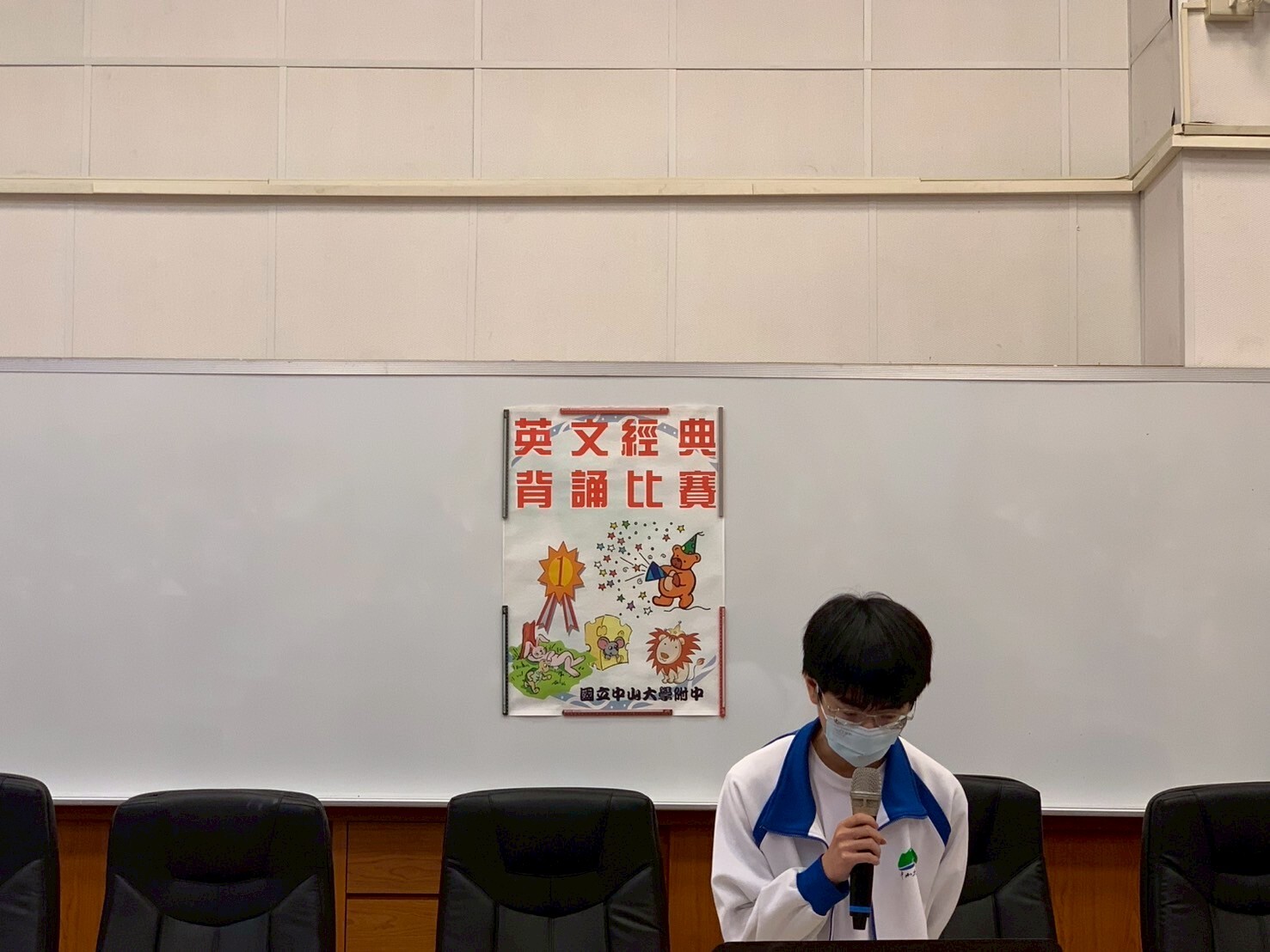 114學年度高一英文經典背(朗)誦比賽圖片