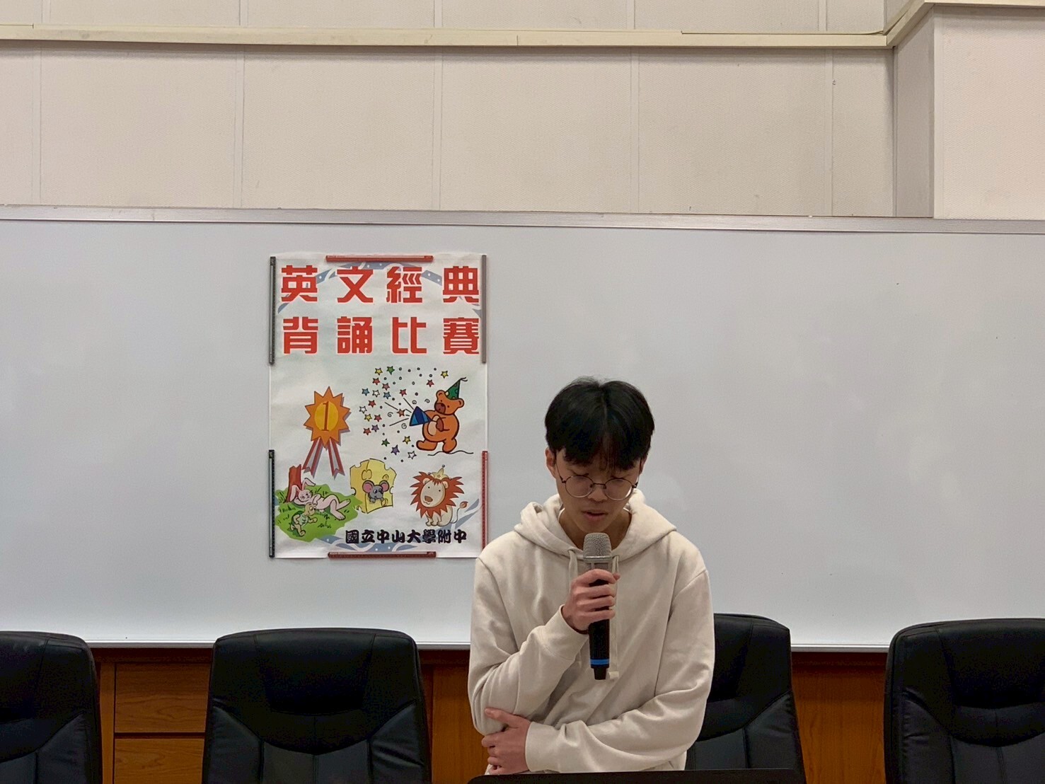 114學年度高一英文經典背(朗)誦比賽圖片