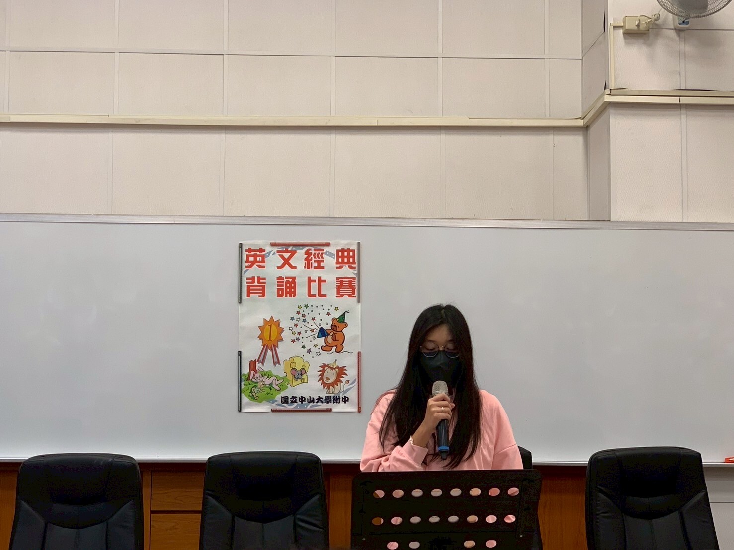 114學年度高一英文經典背(朗)誦比賽圖片