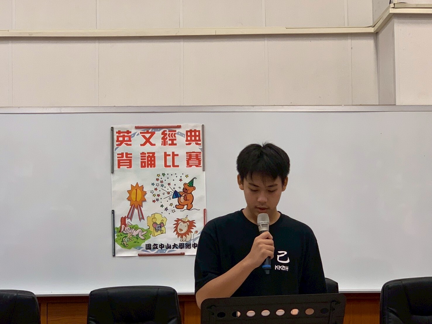 114學年度高一英文經典背(朗)誦比賽圖片