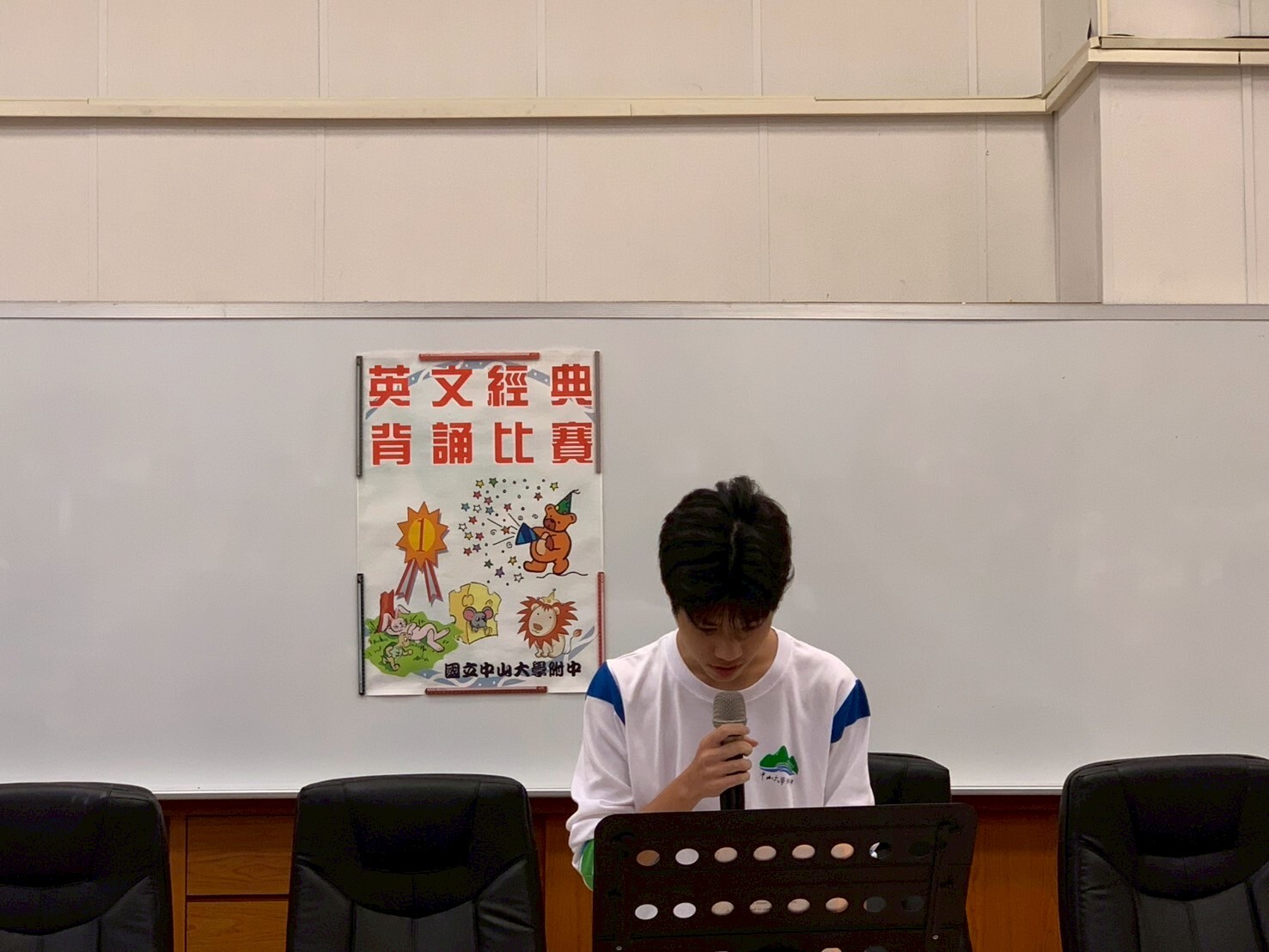 114學年度高一英文經典背(朗)誦比賽圖片