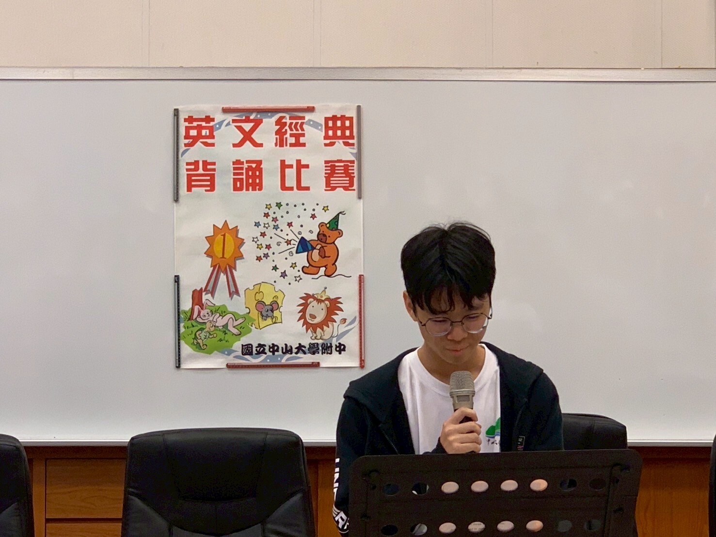 114學年度高一英文經典背(朗)誦比賽圖片