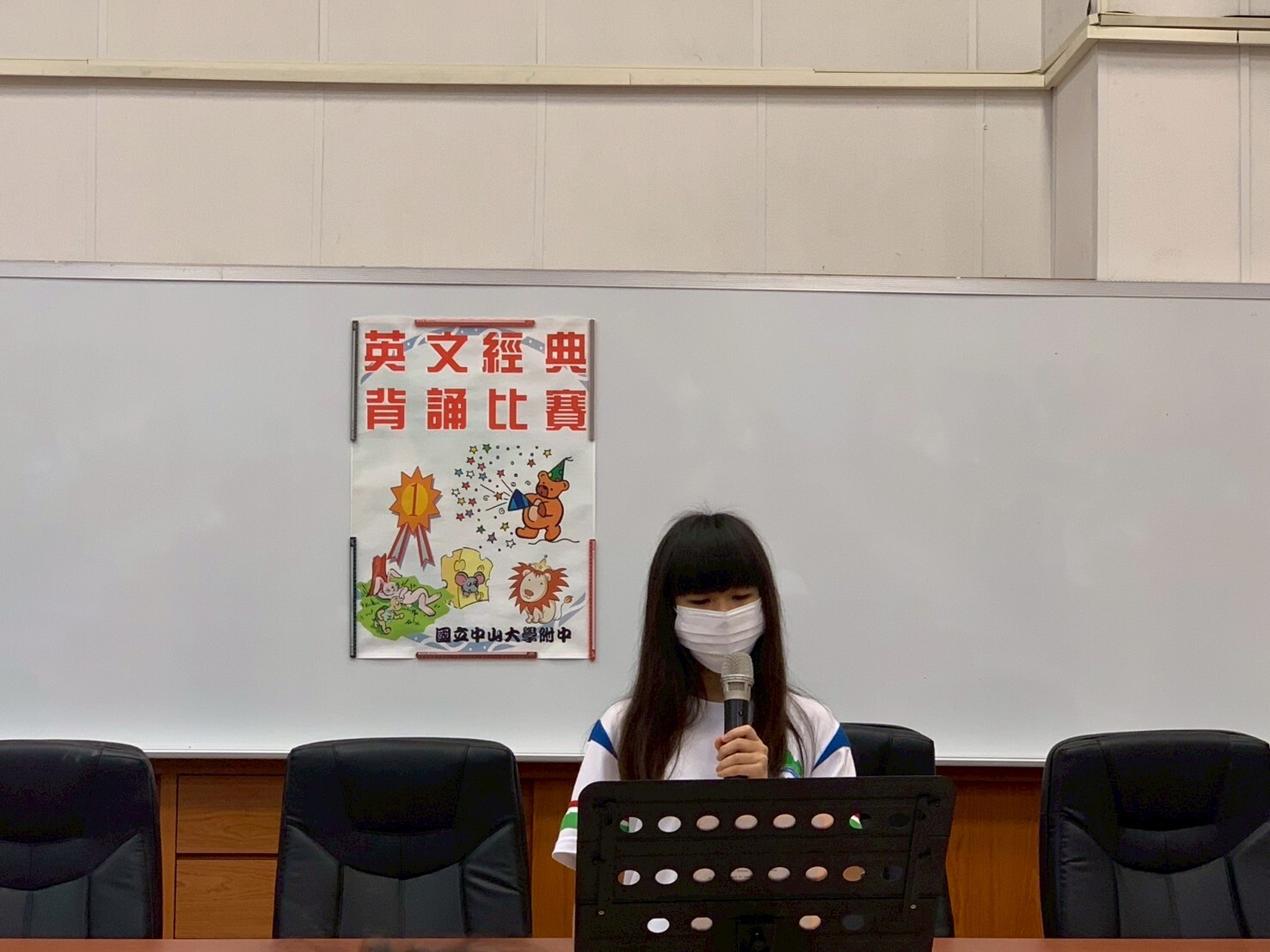 114學年度高一英文經典背(朗)誦比賽圖片