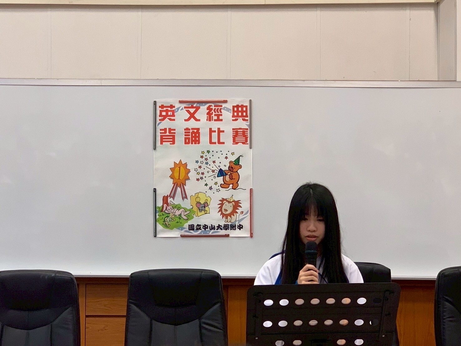 114學年度高一英文經典背(朗)誦比賽圖片