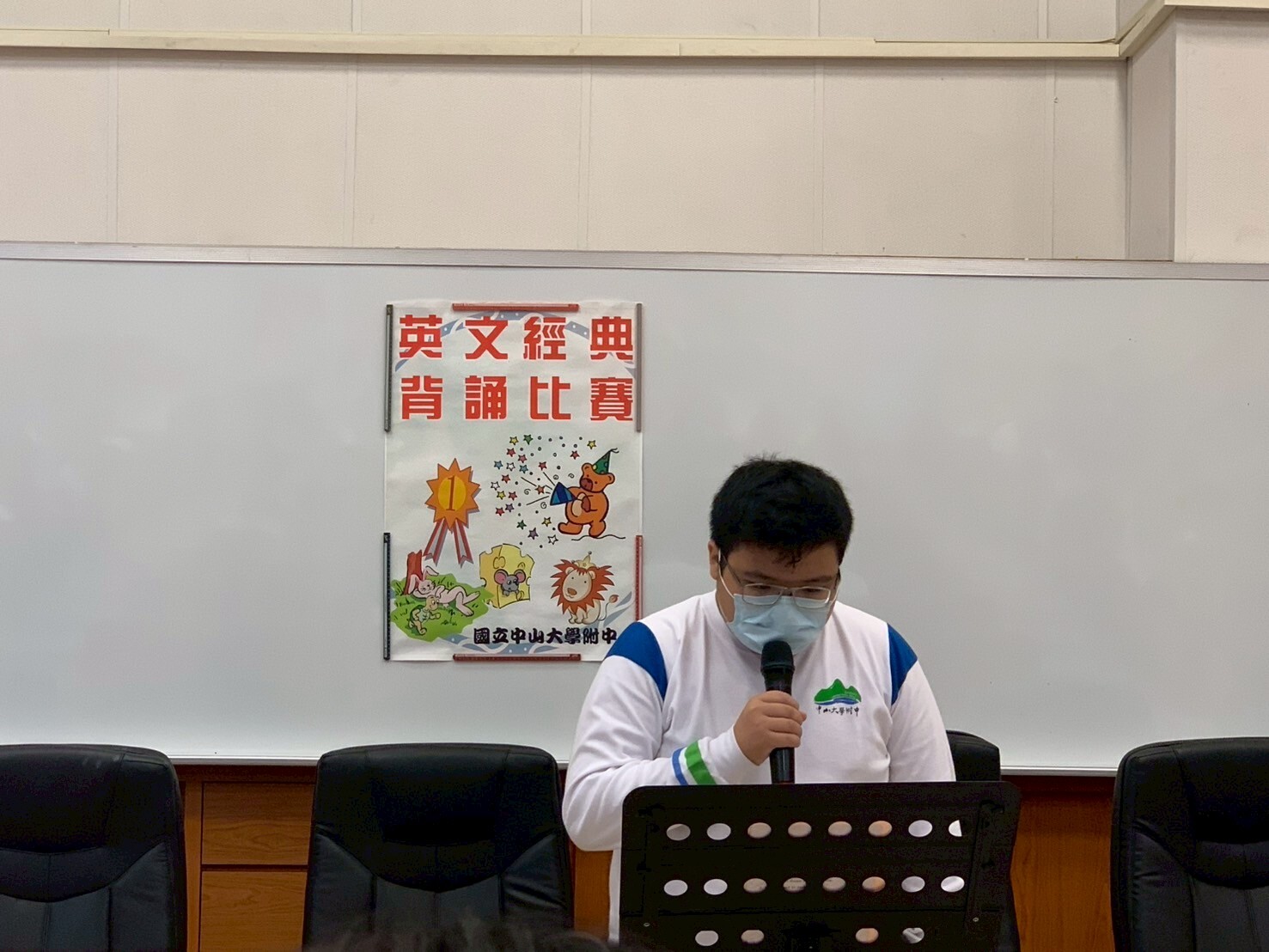 114學年度高一英文經典背(朗)誦比賽圖片