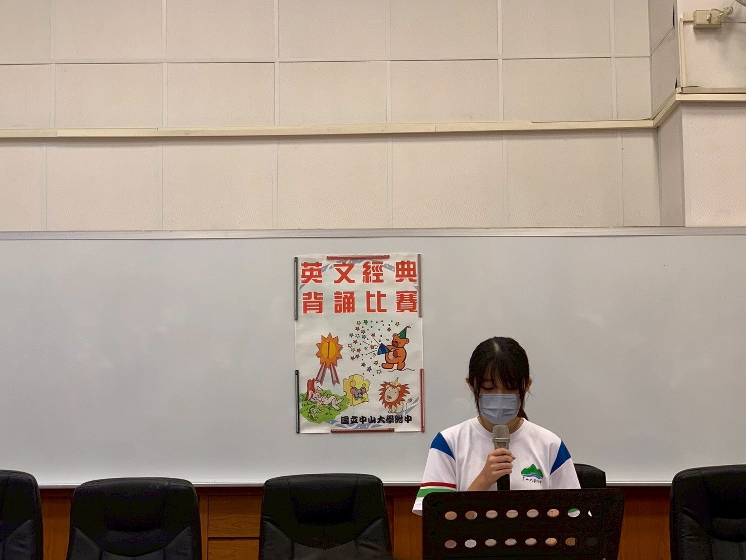 114學年度高一英文經典背(朗)誦比賽圖片