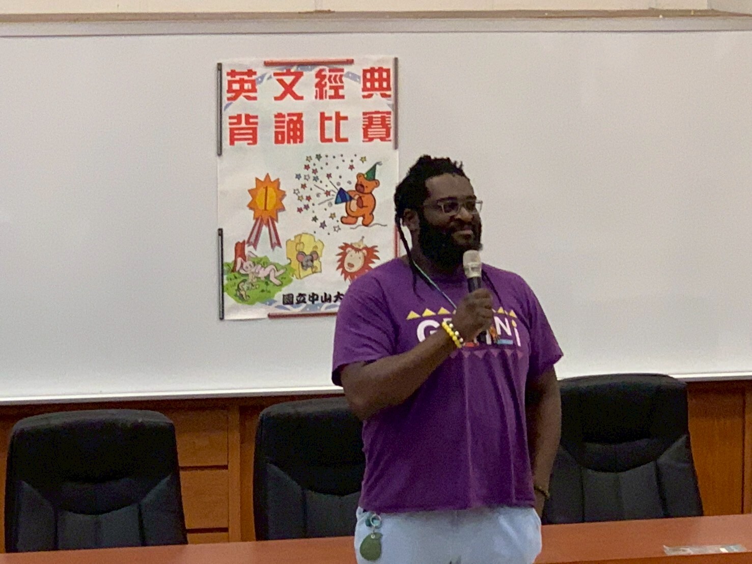 114學年度高一英文經典背(朗)誦比賽圖片