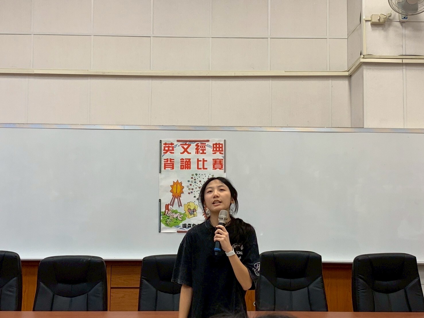 114學年度高一英文經典背(朗)誦比賽圖片