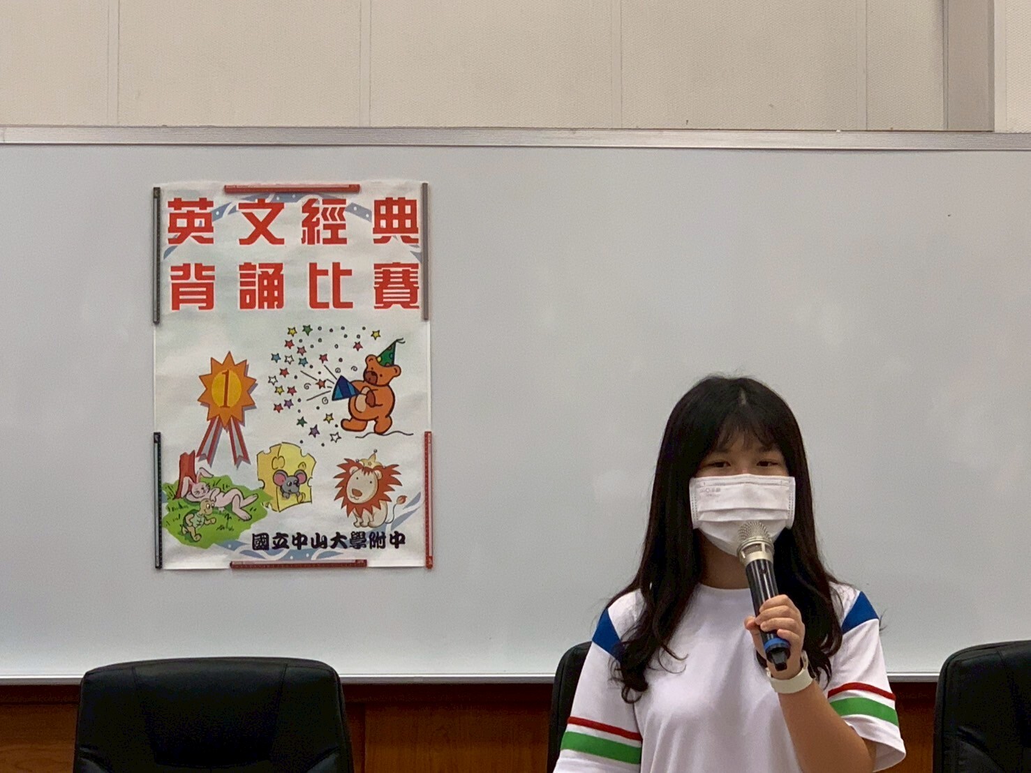 114學年度高一英文經典背(朗)誦比賽圖片