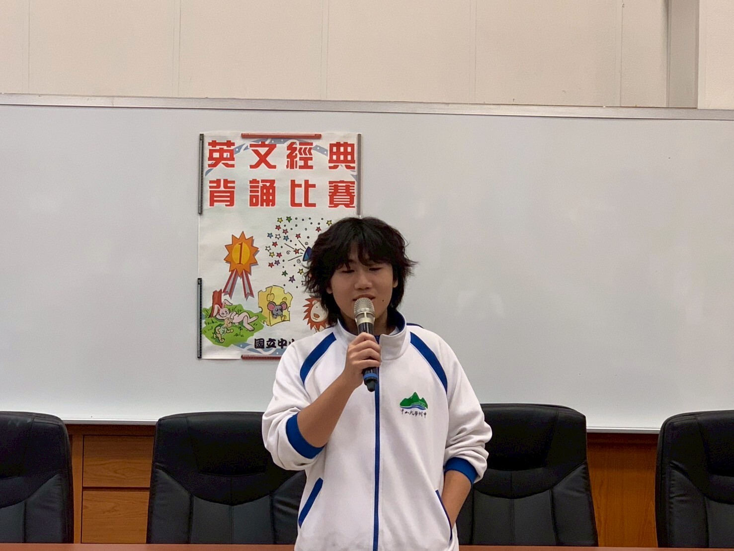 114學年度高一英文經典背(朗)誦比賽圖片