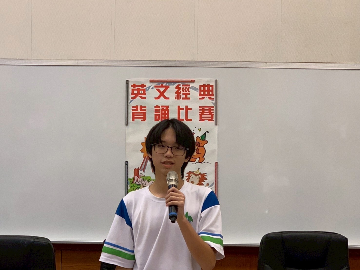 114學年度高一英文經典背(朗)誦比賽圖片