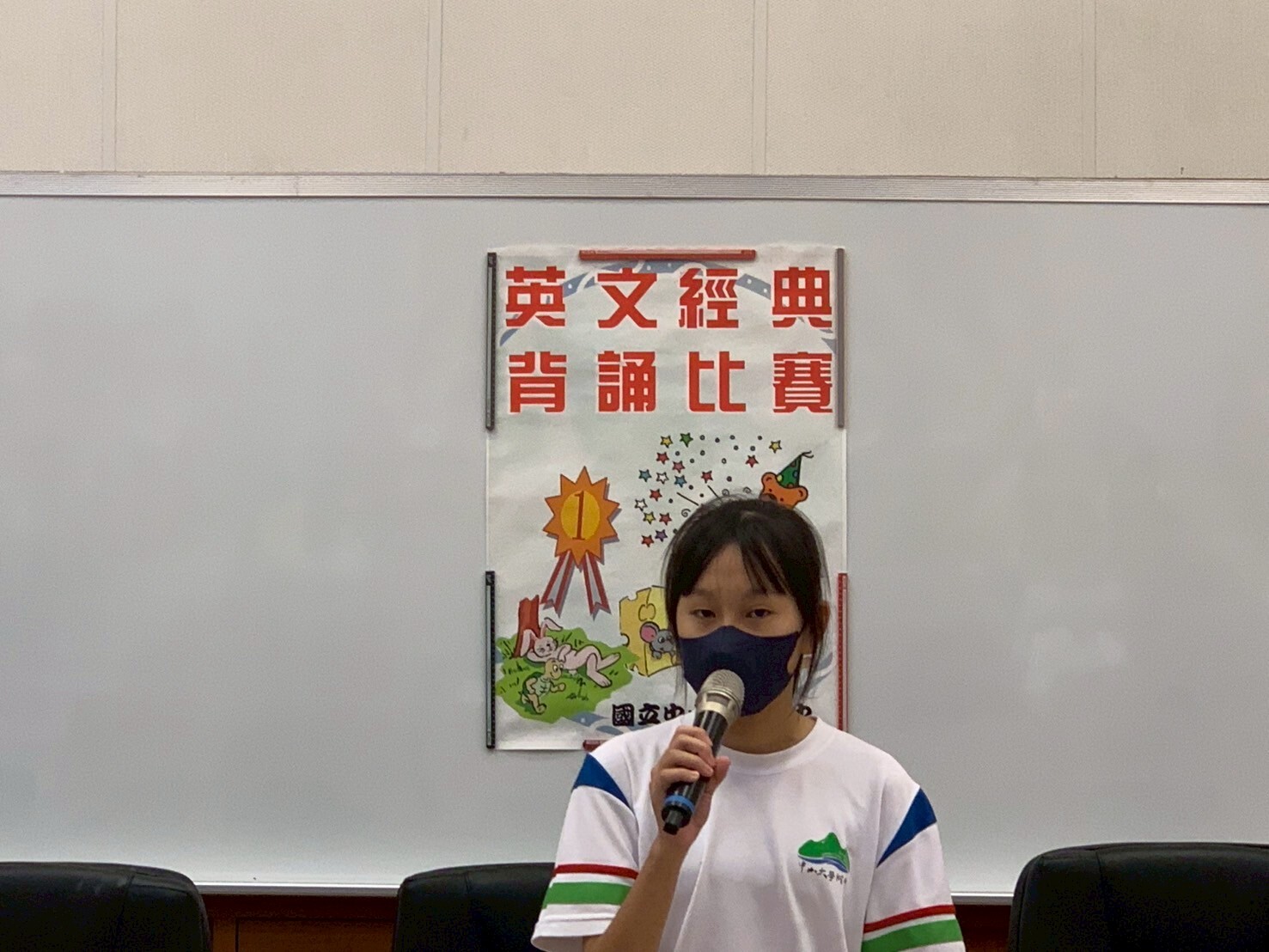 114學年度高一英文經典背(朗)誦比賽圖片