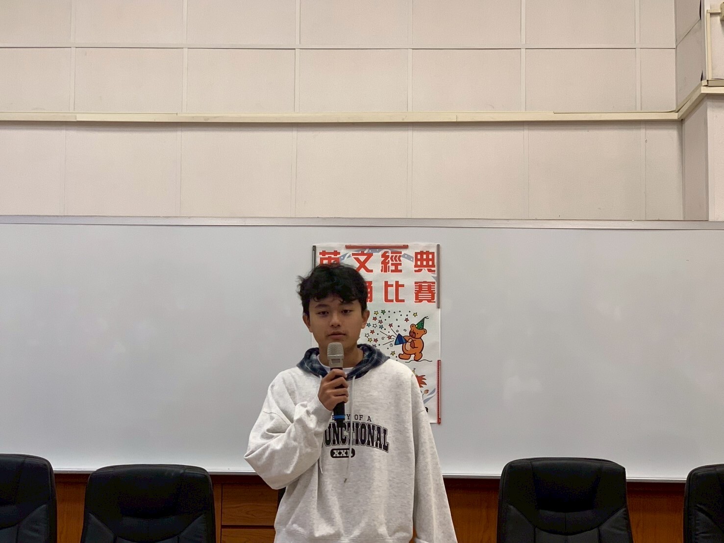 114學年度高一英文經典背(朗)誦比賽圖片