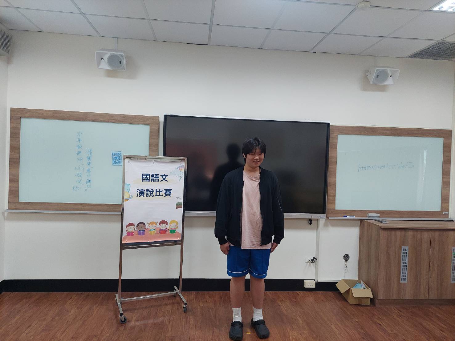 114學年度國語文競賽(動態)圖片