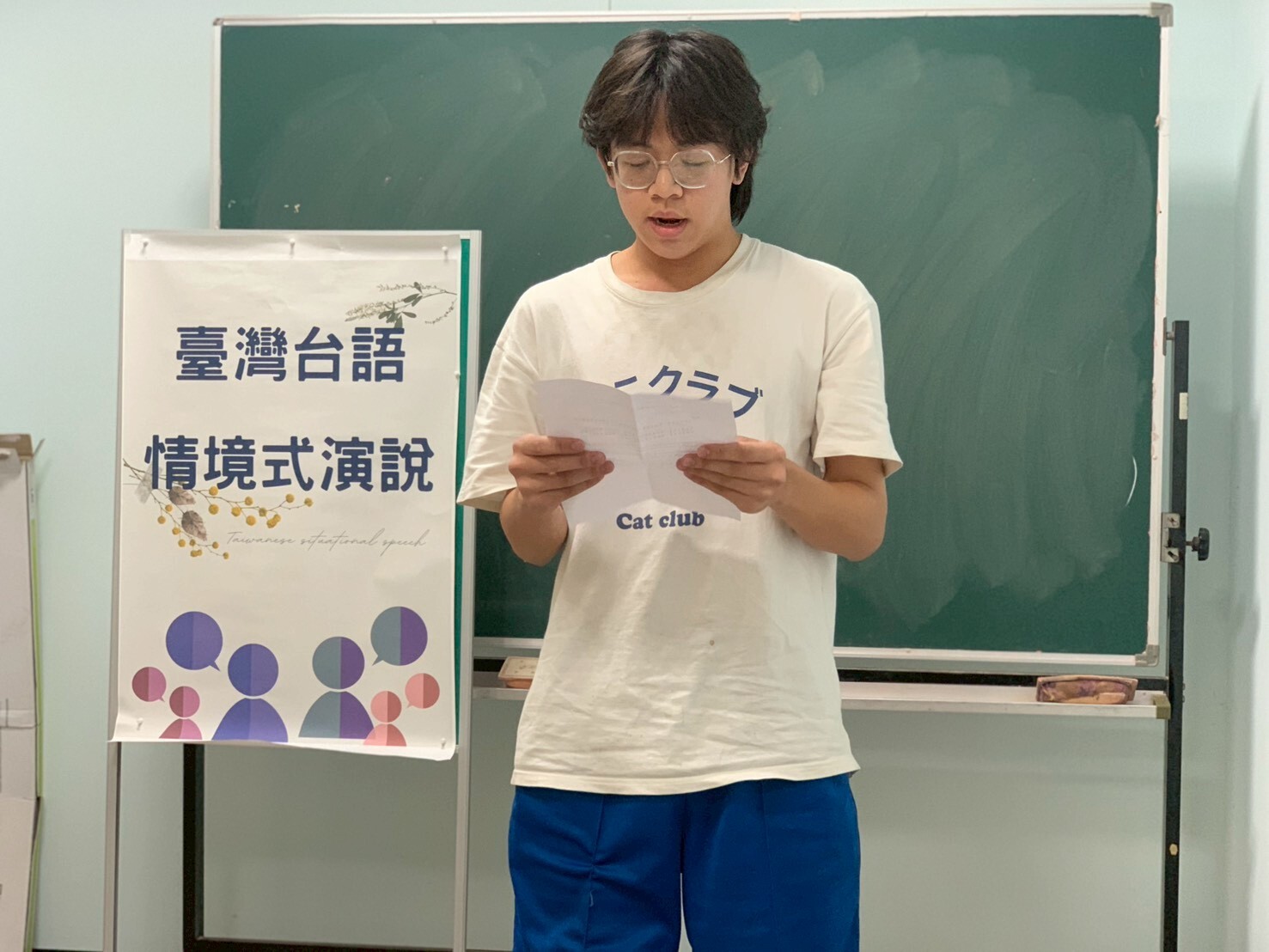 114學年度國語文競賽(動態)圖片