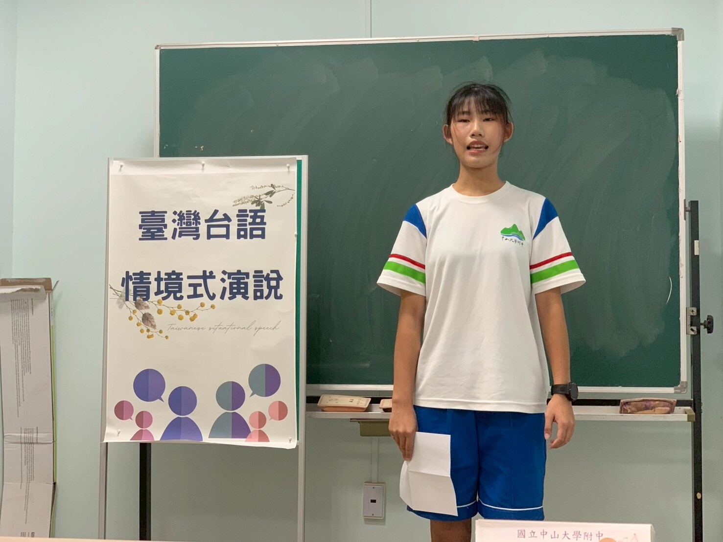 114學年度國語文競賽(動態)圖片