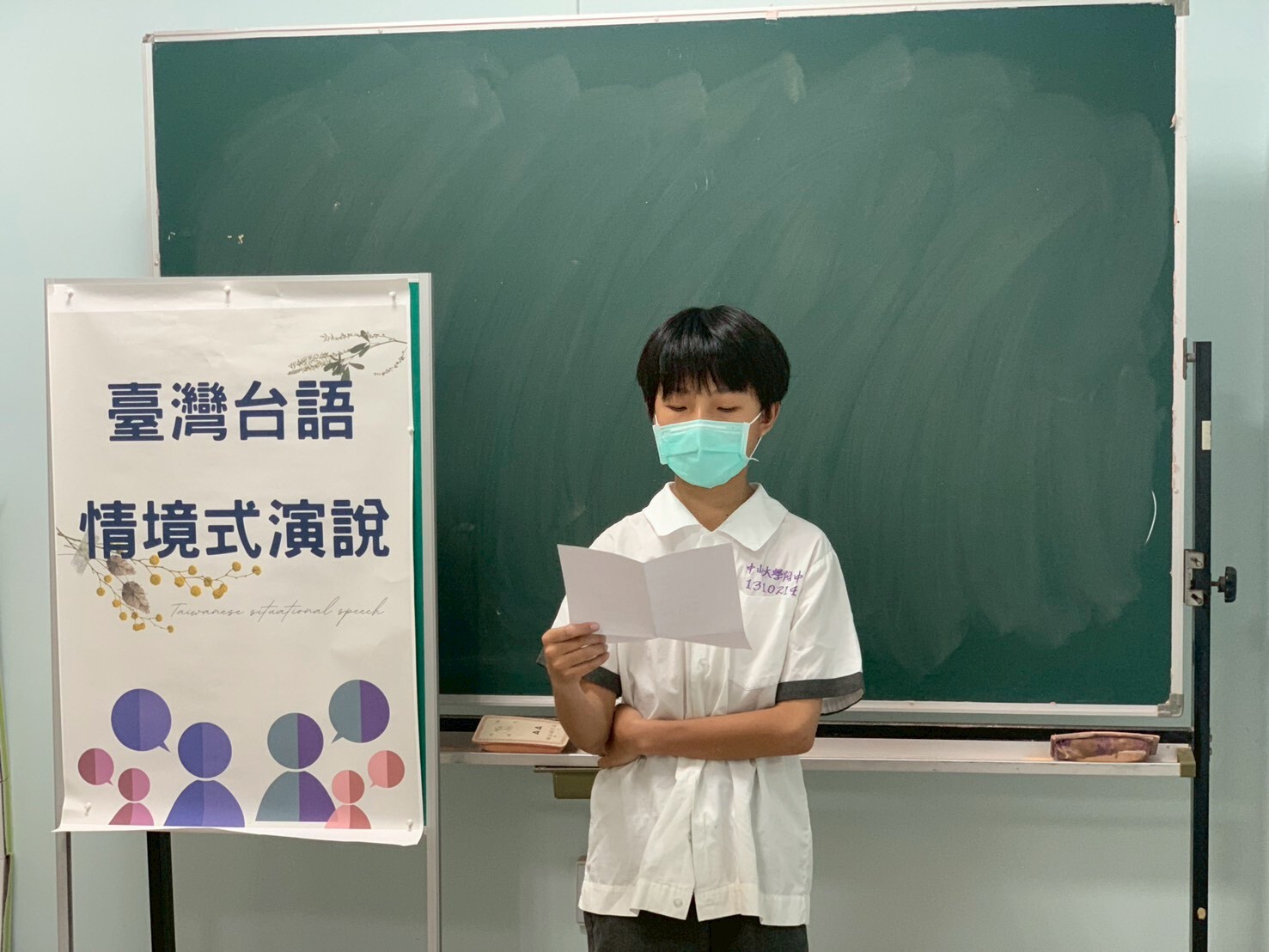 114學年度國語文競賽(動態)圖片