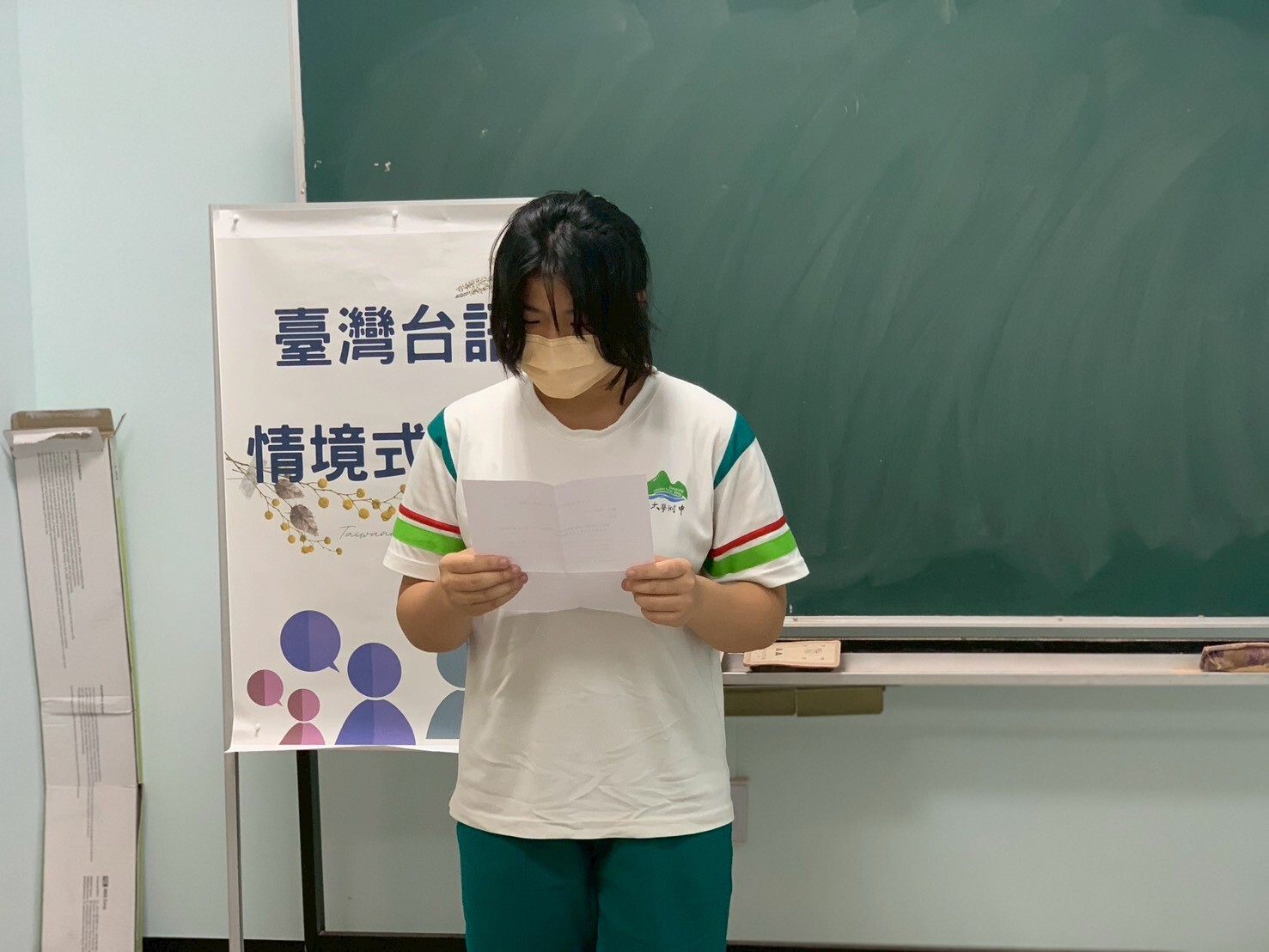 114學年度國語文競賽(動態)圖片