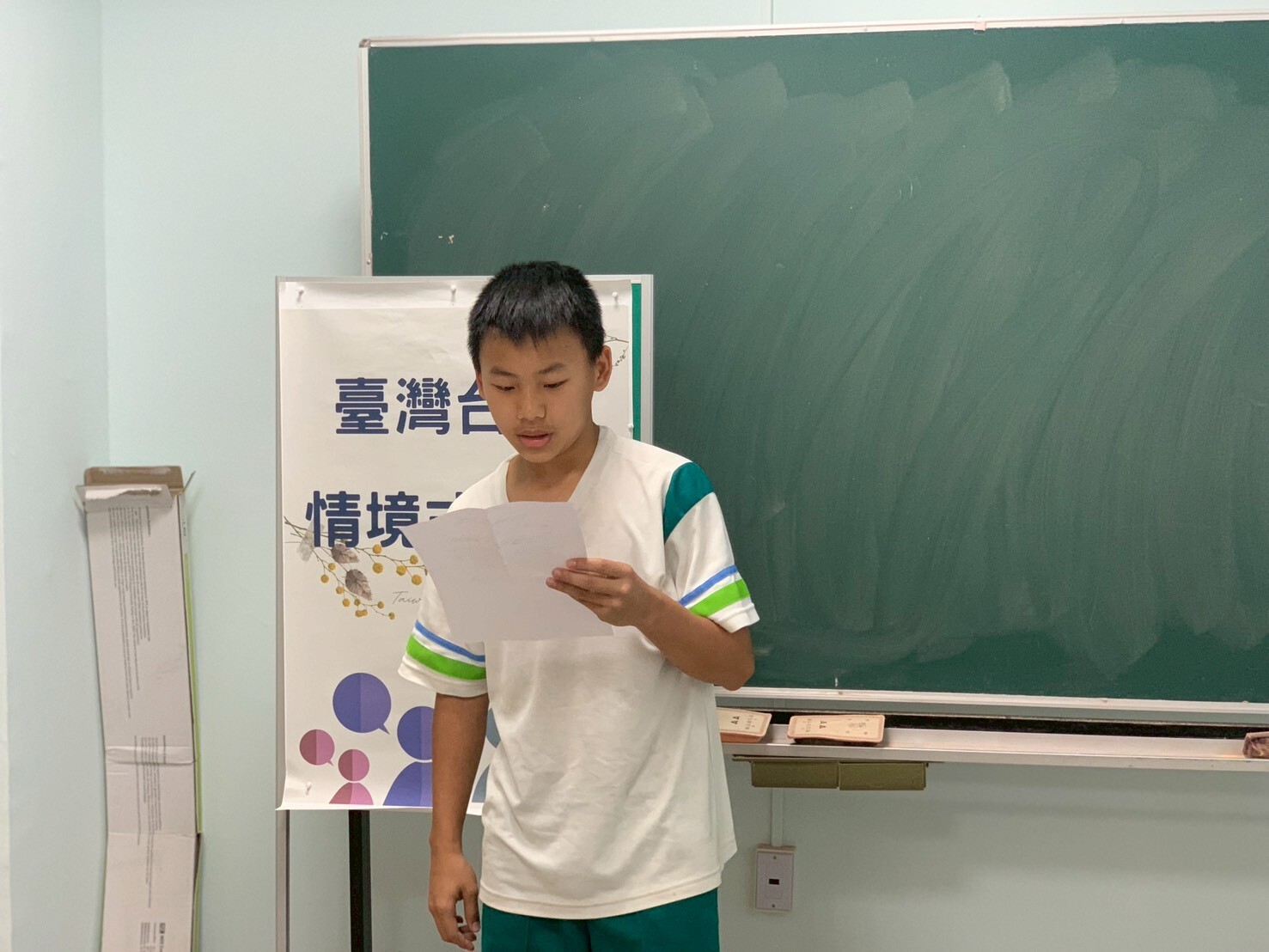 114學年度國語文競賽(動態)圖片