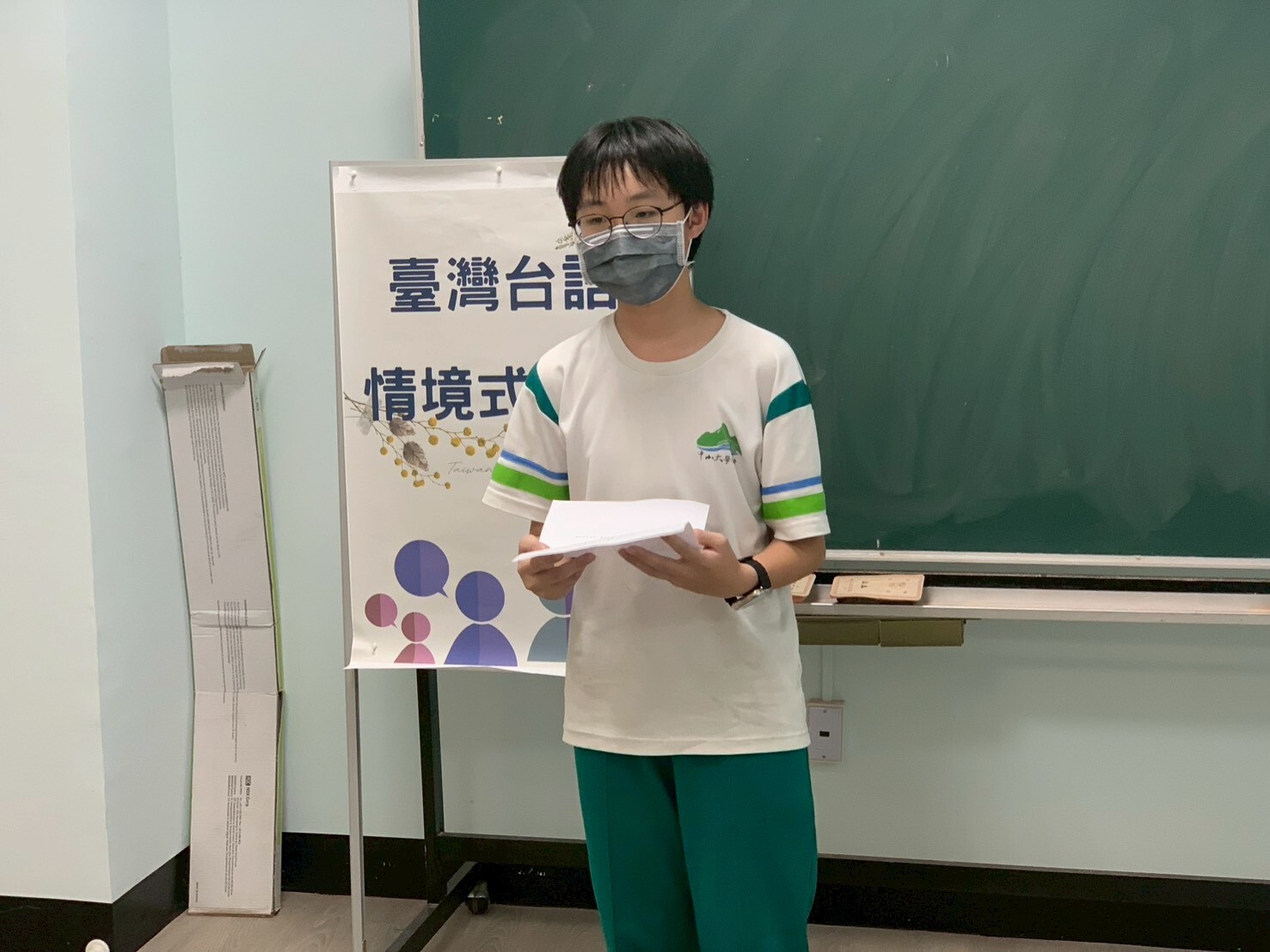 114學年度國語文競賽(動態)圖片