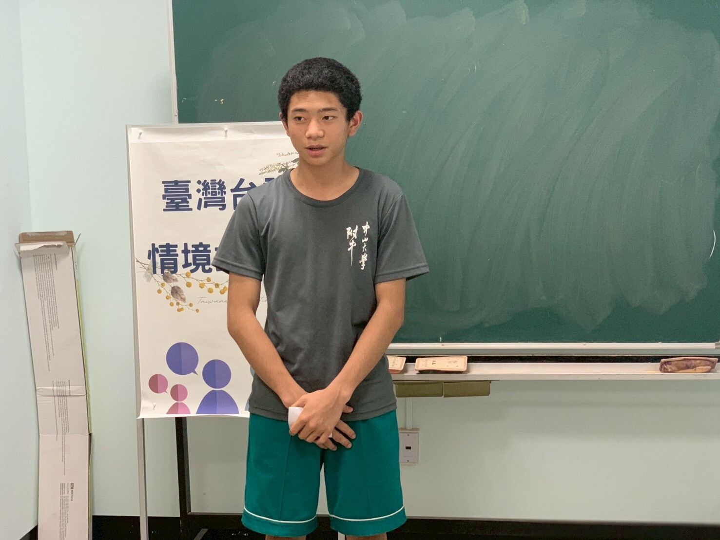 114學年度國語文競賽(動態)圖片