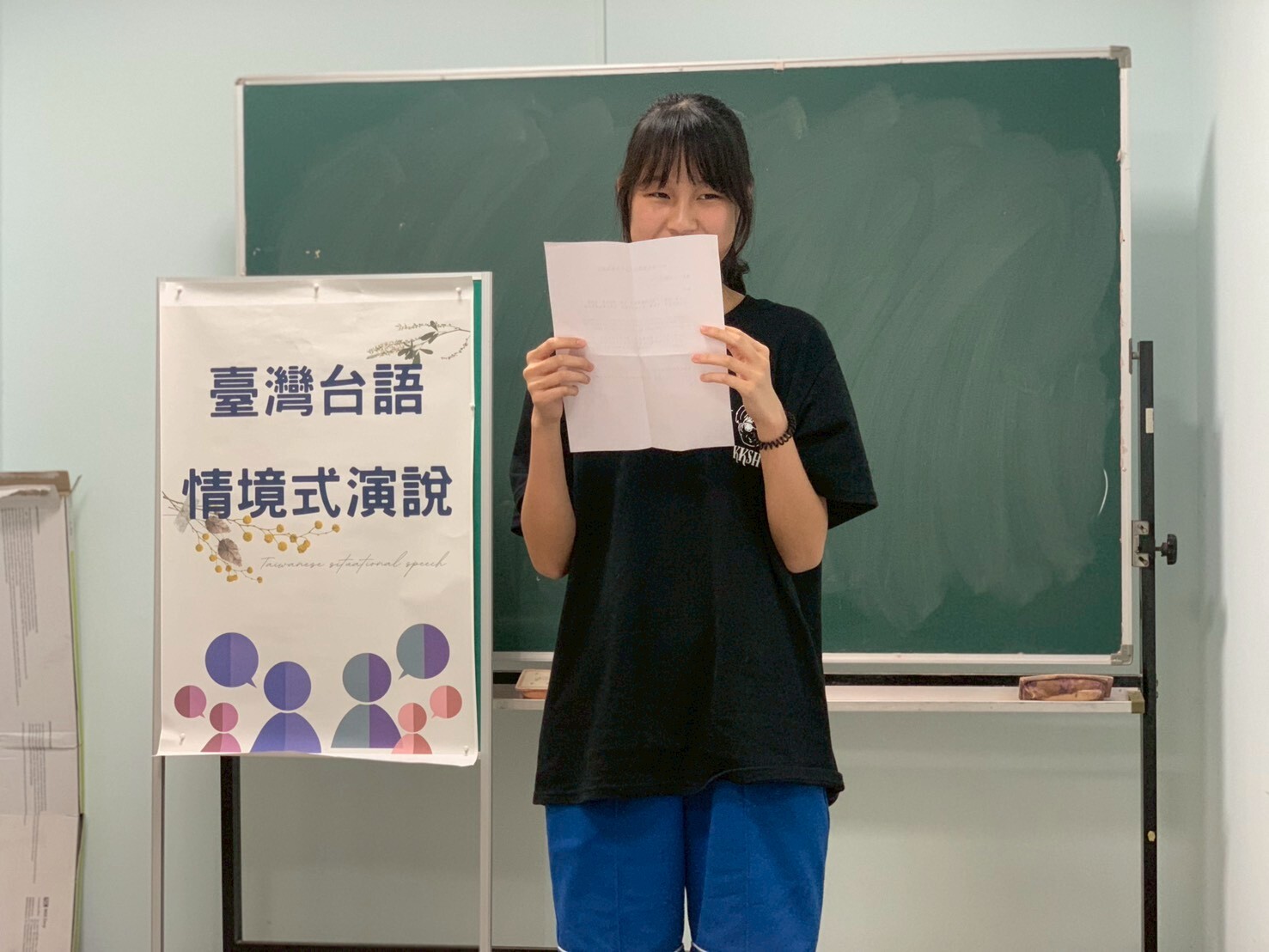 114學年度國語文競賽(動態)圖片