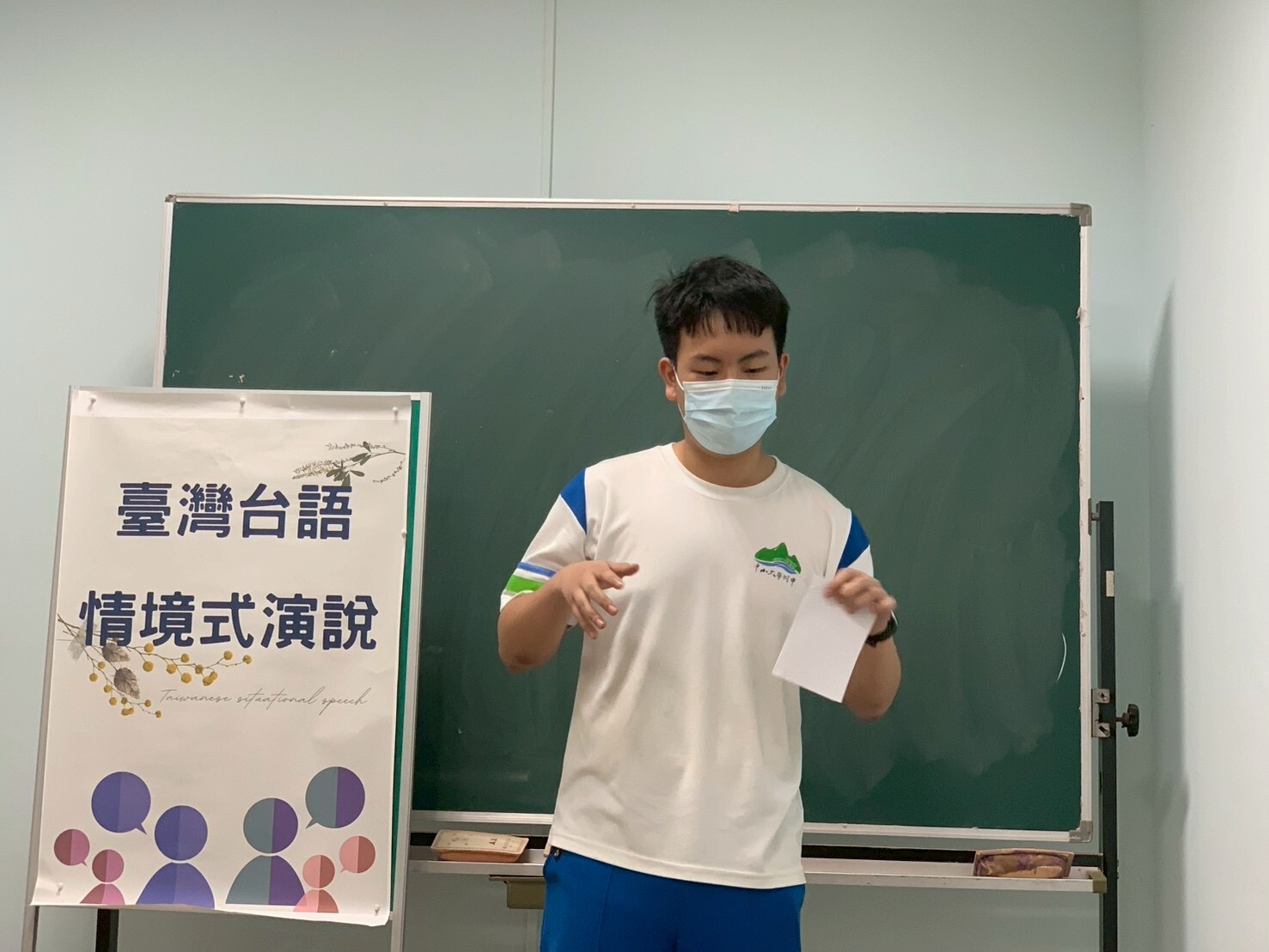 114學年度國語文競賽(動態)圖片