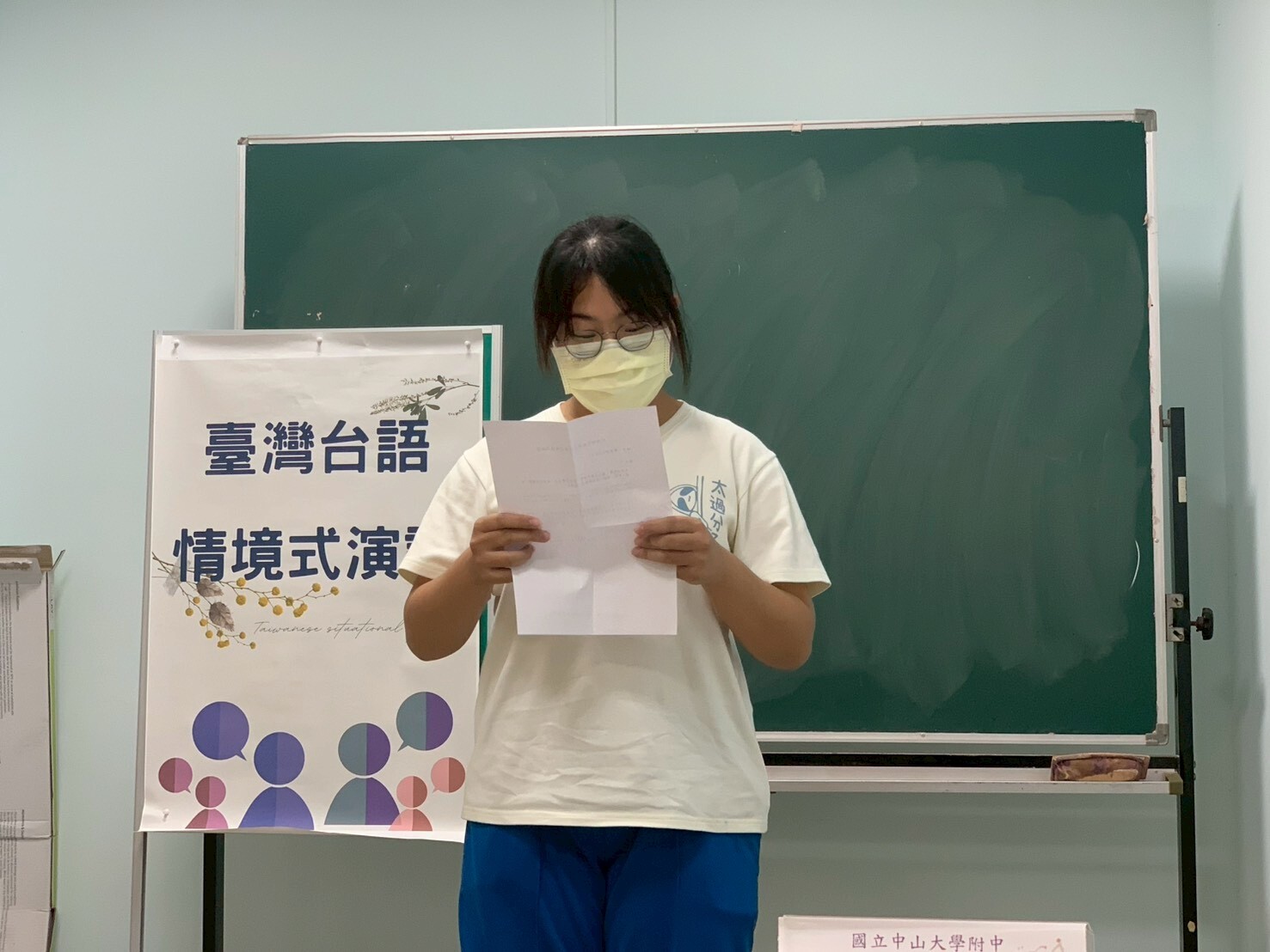 114學年度國語文競賽(動態)圖片