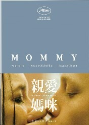 親愛媽咪 DVD圖片