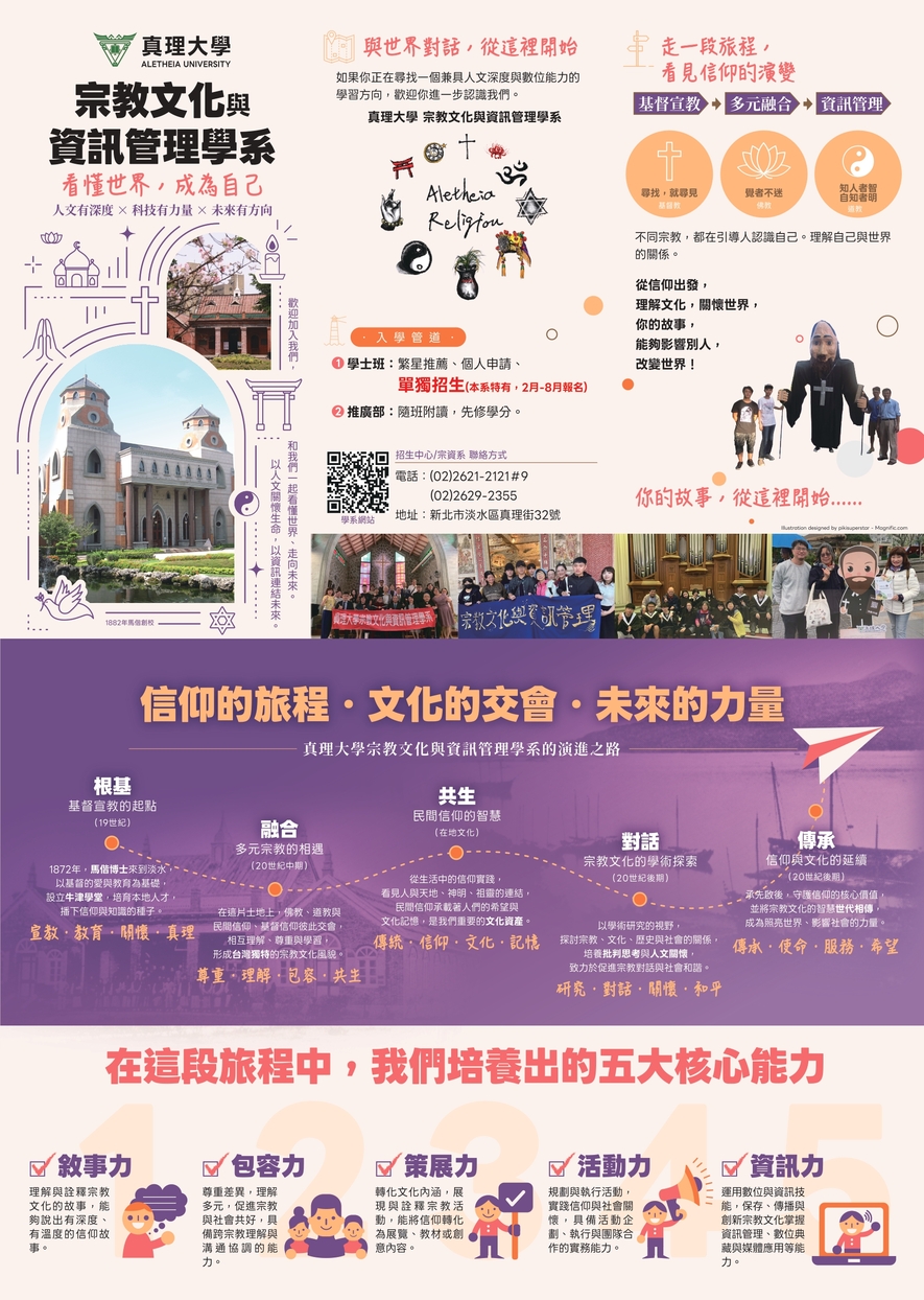 [來文附件]_1151001717-0-0圖片