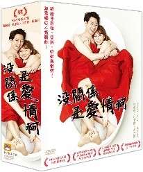 沒關係 是愛情啊 DVD圖片