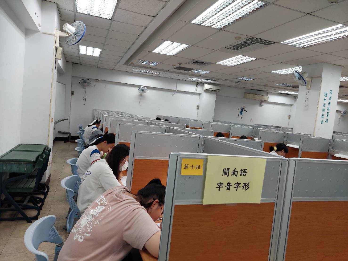 114學年度國語文競賽(靜態)圖片