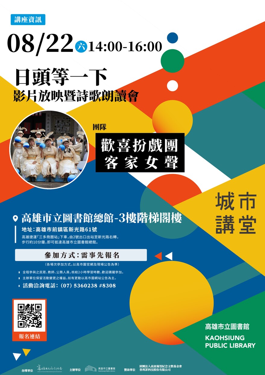 0822圖片
