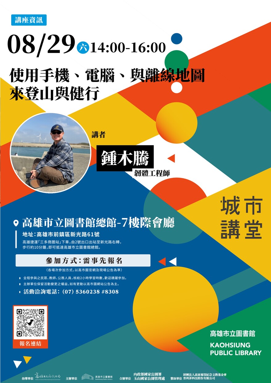 0829圖片