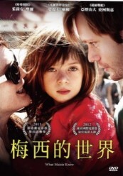 梅西的世界 DVD圖片