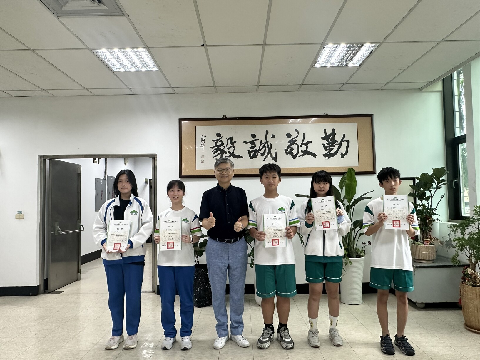 114學年度國語文競賽(靜態) 頒獎圖片