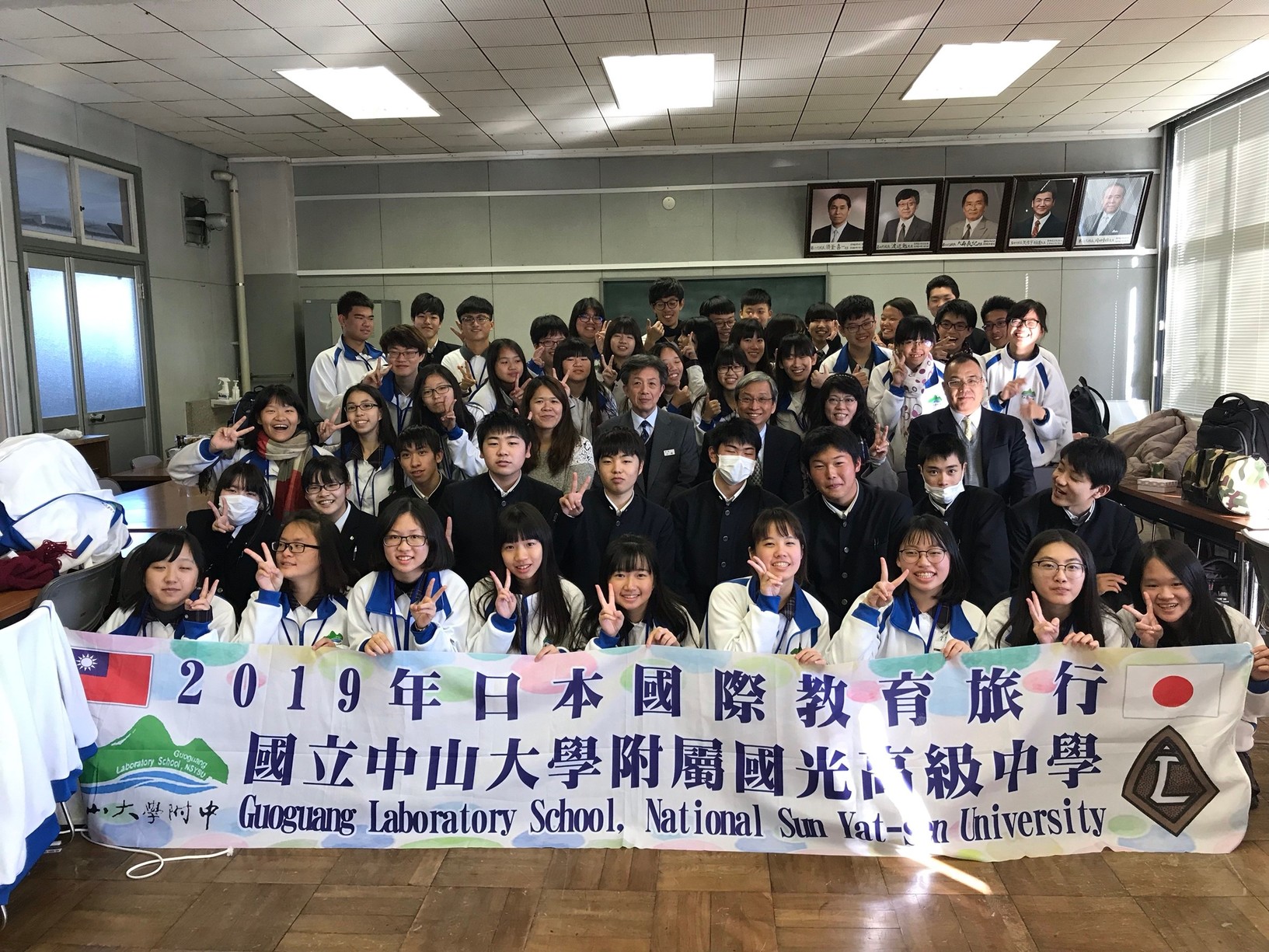 24栃木県立今市工業高校交流