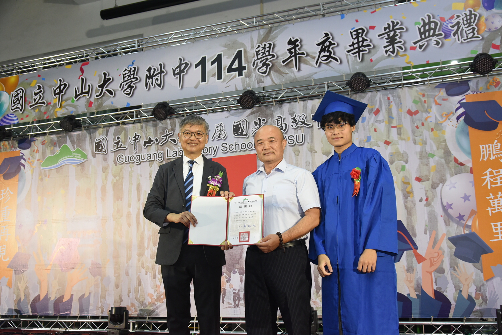 114學年度畢業典禮圖片