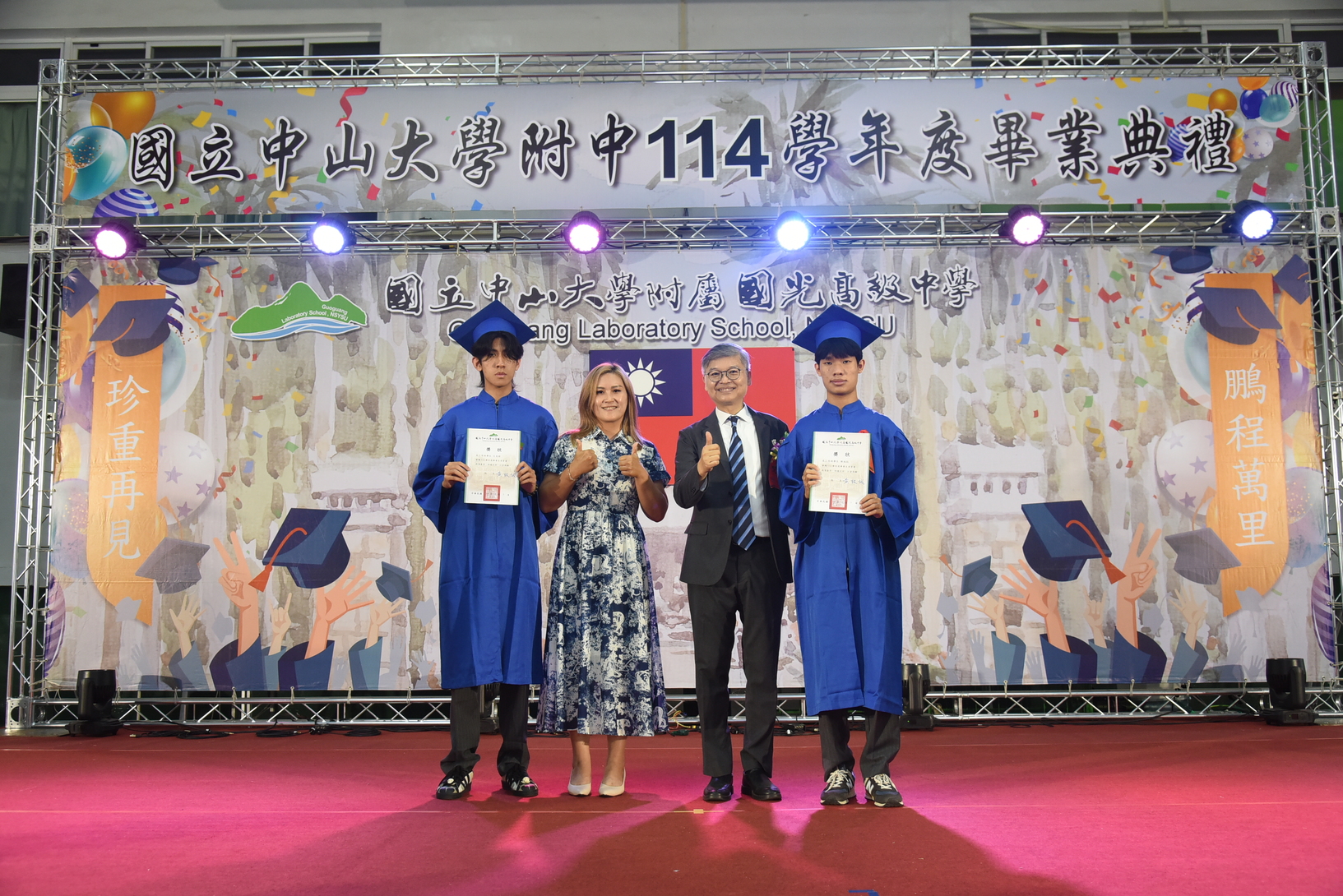 114學年度畢業典禮圖片