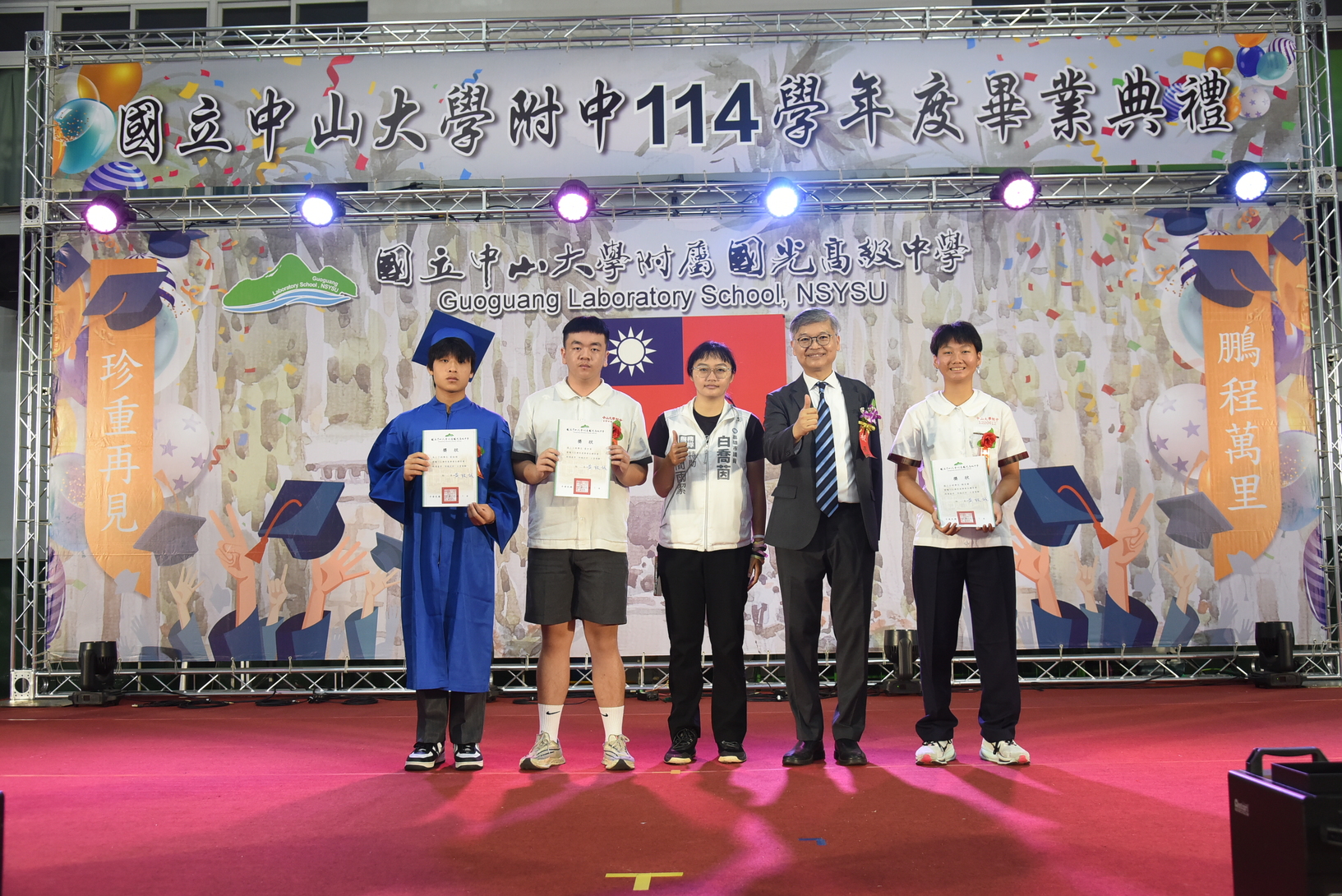 114學年度畢業典禮圖片