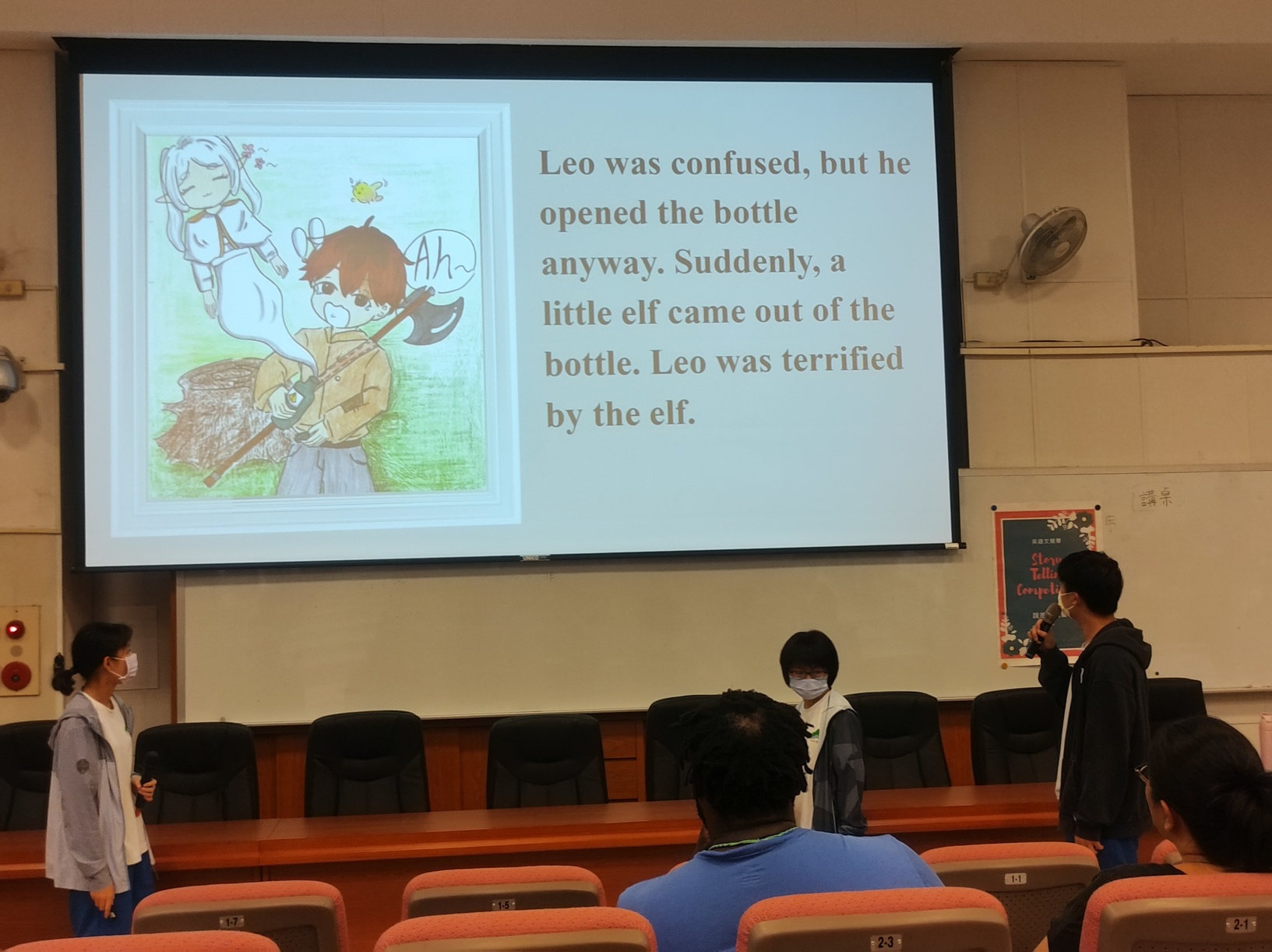 114-2學期 高二說故事比賽圖片
