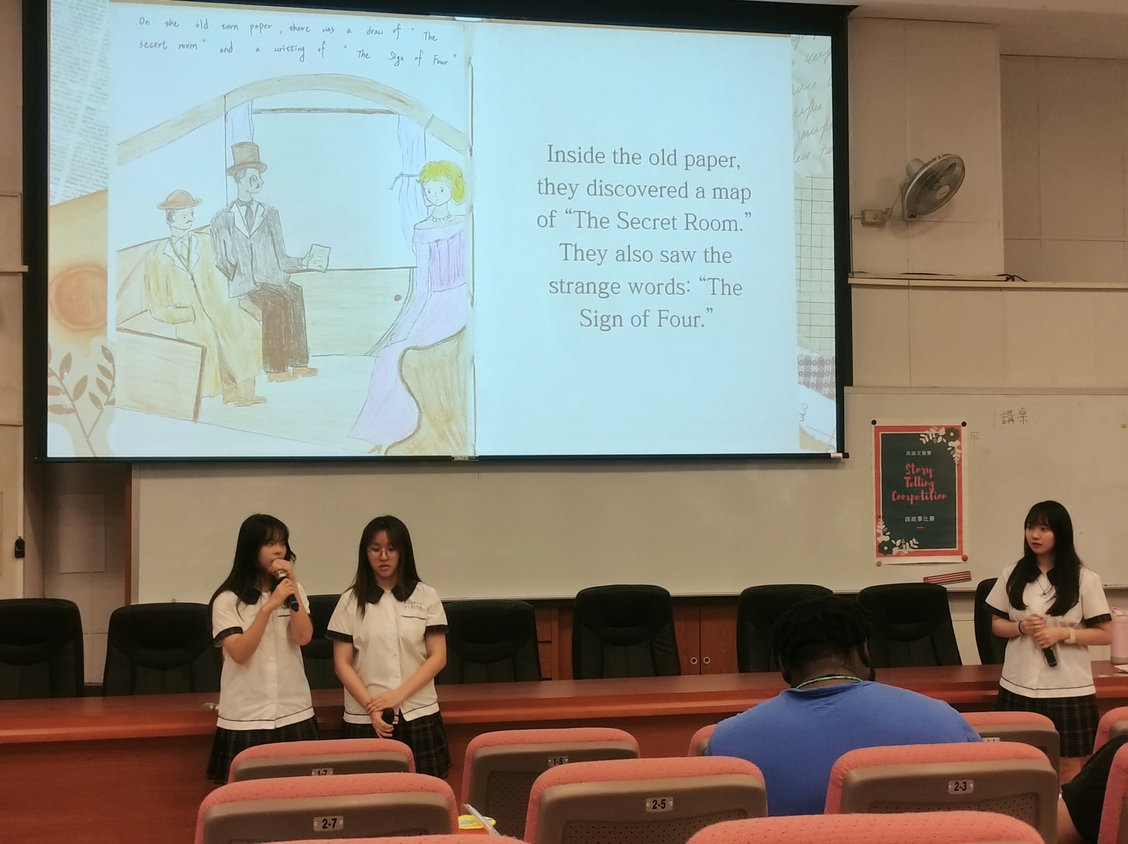 114-2學期 高二說故事比賽圖片
