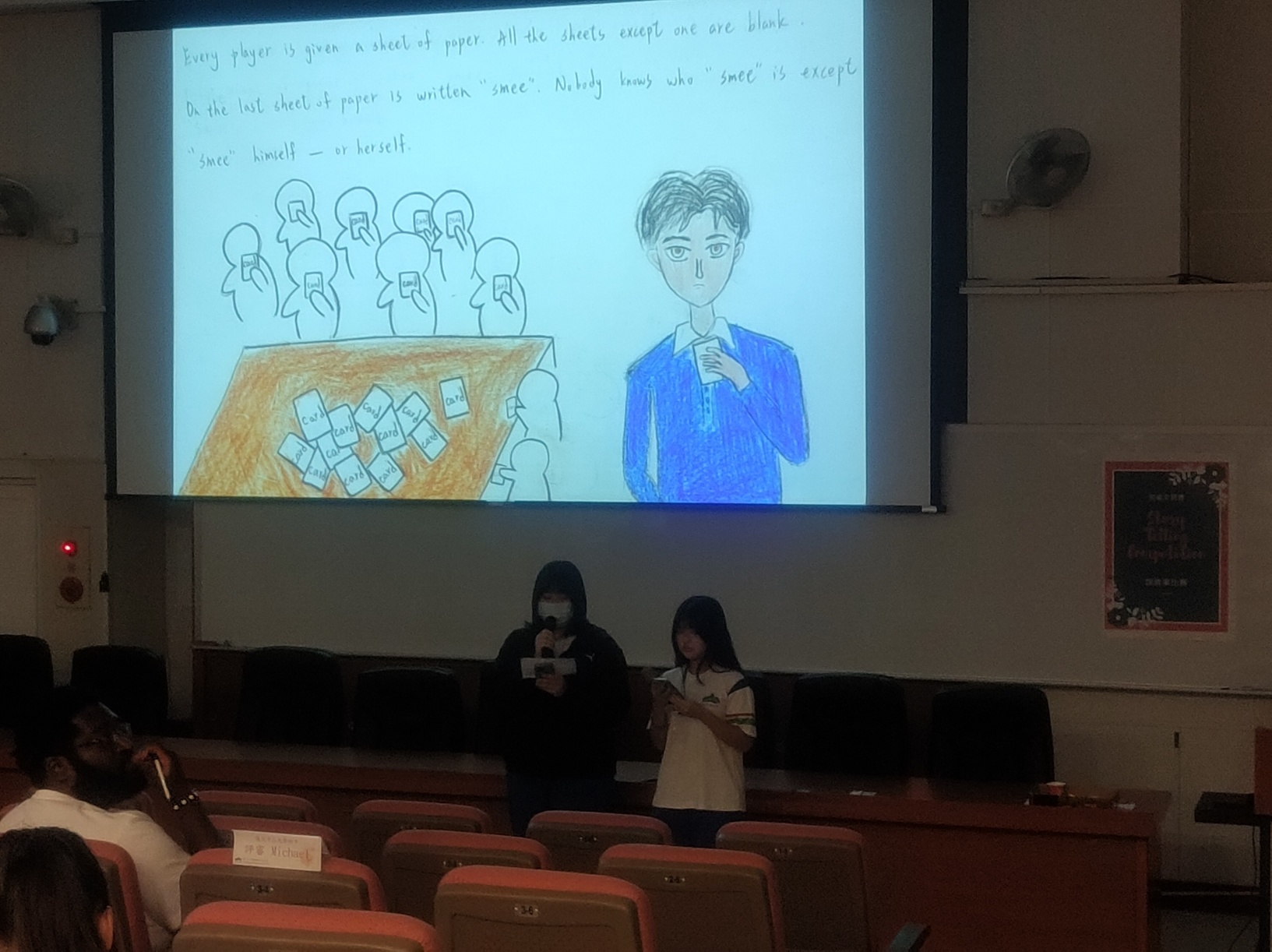 113學年 高二說故事比賽