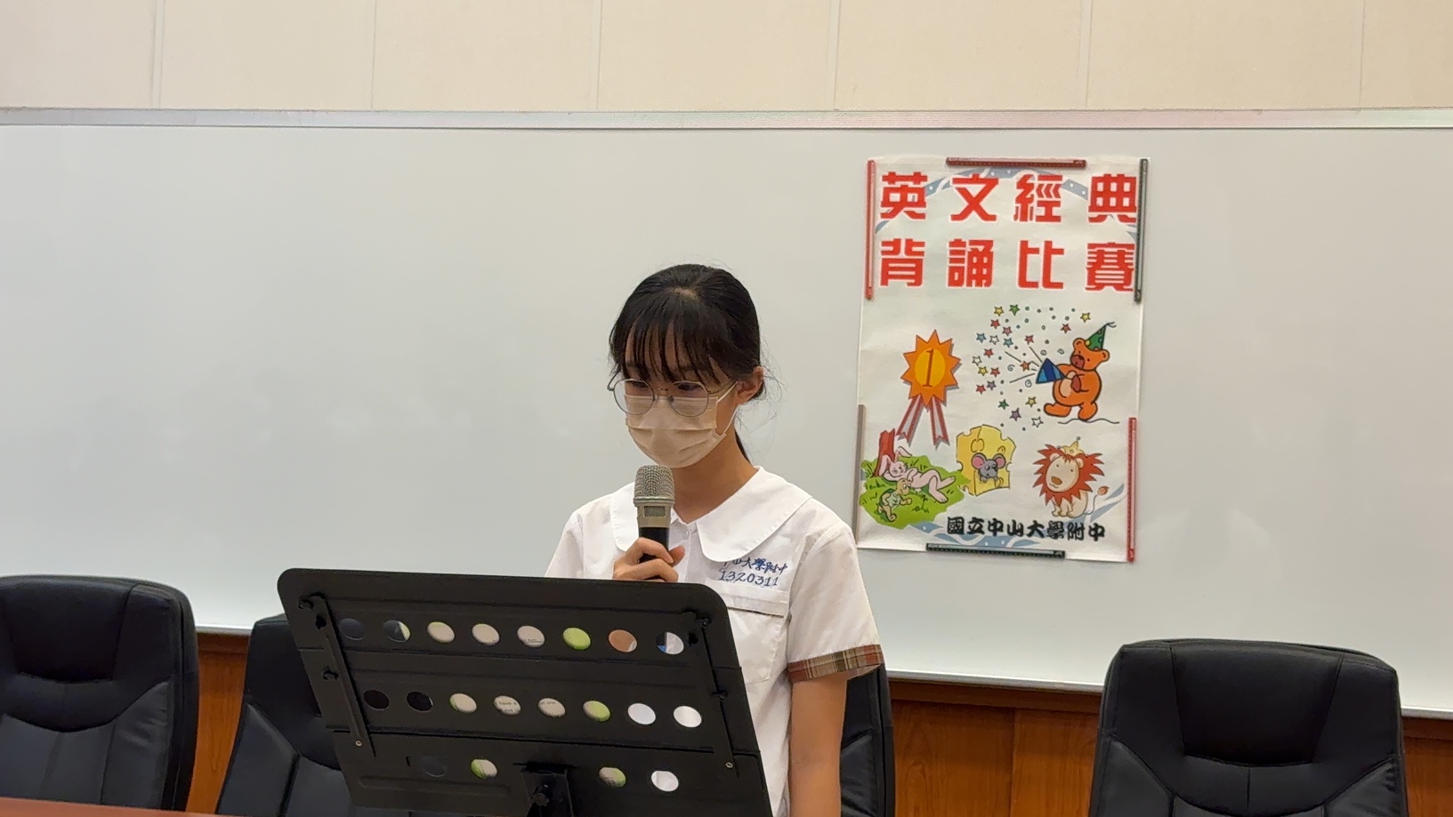 114學年度 國一二年級 英文經典背(朗)誦比賽圖片